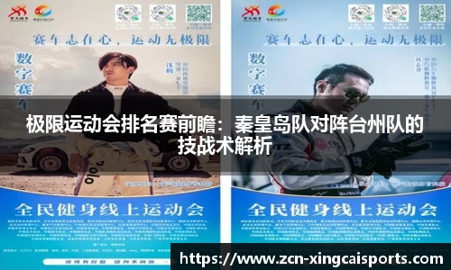 杏彩体育官方网站